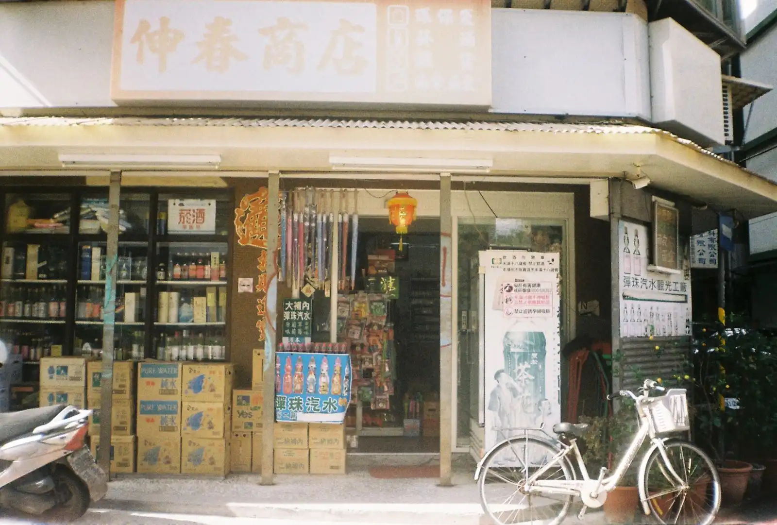 唐山零售门店票据打印机选购指南及验钞机搭配方案